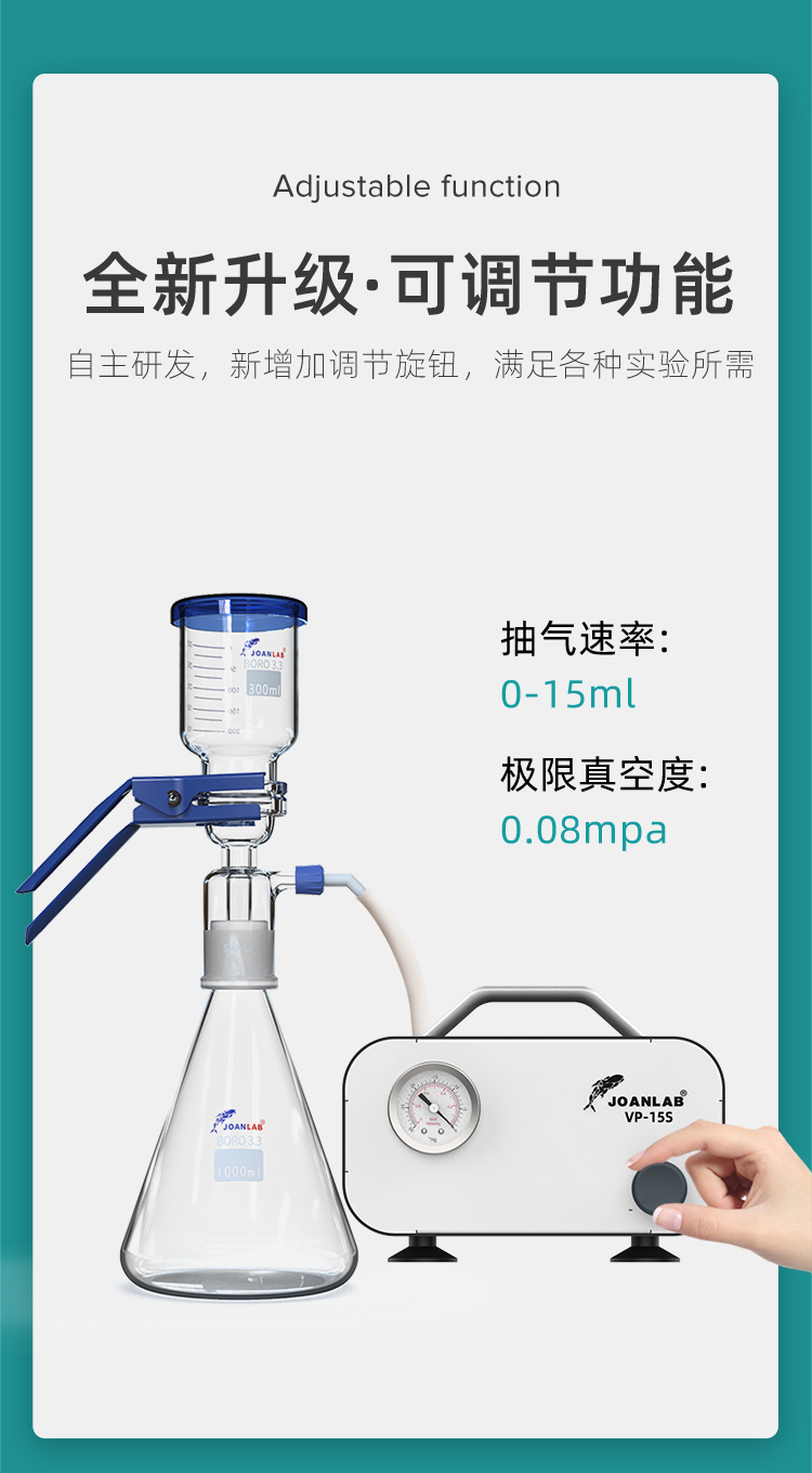 京東-可調真空泵_09.jpg