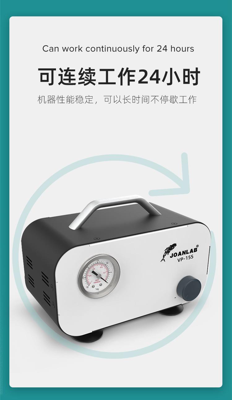 京東-可調真空泵_12.jpg